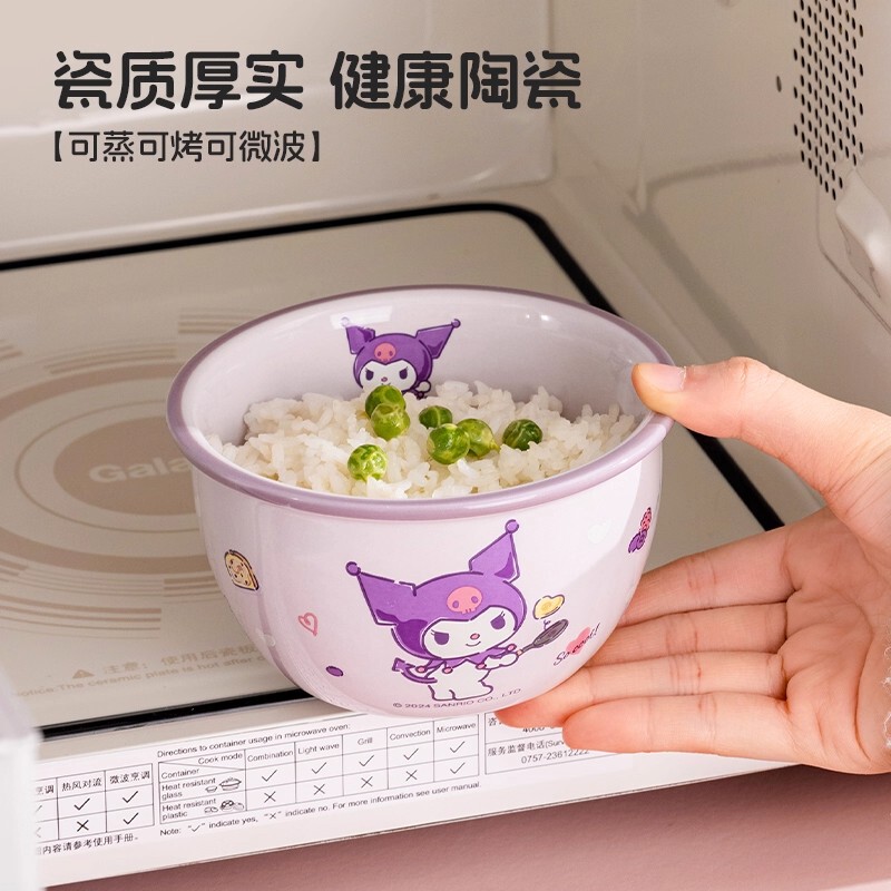 三丽鸥库洛米餐具碗盘陶瓷套装家用可爱儿童吃饭碗盘子陶瓷碗碟盘|undefined