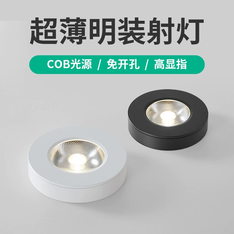 Нет основного освещения, нет перфорации, светодиодный ультратонкий небольшой потолочный светильник для поверхностного монтажа, потолочный светильник, потолочный светильник для домашнего винного шкафа в гостиной.