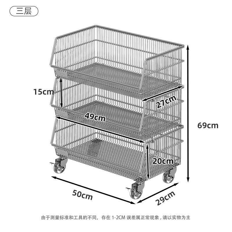 304不锈钢厨房蔬菜置物架落地多层不锈钢菜篮子收纳架放水果菜筐|undefined