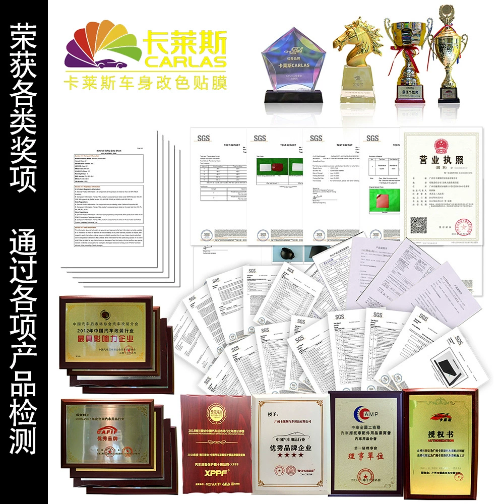 [卡莱斯厂家TPU隐形车衣漆面保护膜防刮不留胶汽车透明保护膜批发]