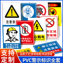 PVC��ʾ���R�Ʈ����|늽�ֹ������ʾ�Ɓ������}��܇�g���R�V����