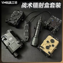 PEQ15多功能战术镭射指示器DBAL带鼠尾OGL电池盒绿激光瞄准器手电