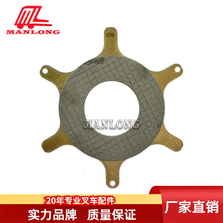 适用林德叉车配件1276/1347 摩擦片刹车片 28525041309