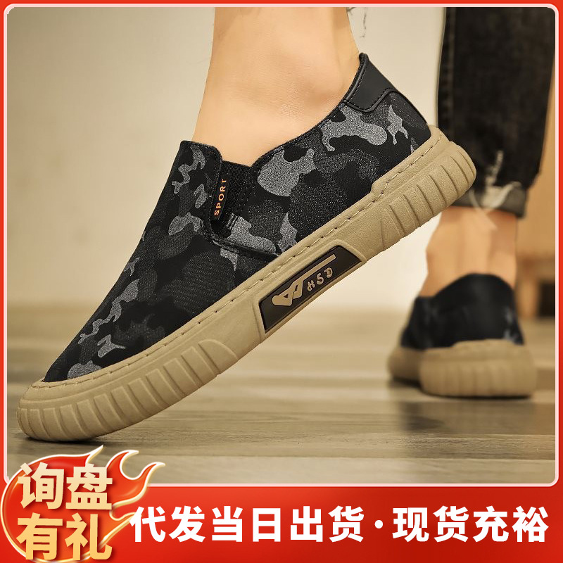 Cross-Border Summer New Men's Shoes, Breathable Casual Shoes, Slip-On Slip-Ons, Fashionable and Lightweight Men's Canvas Shoes Wholesale