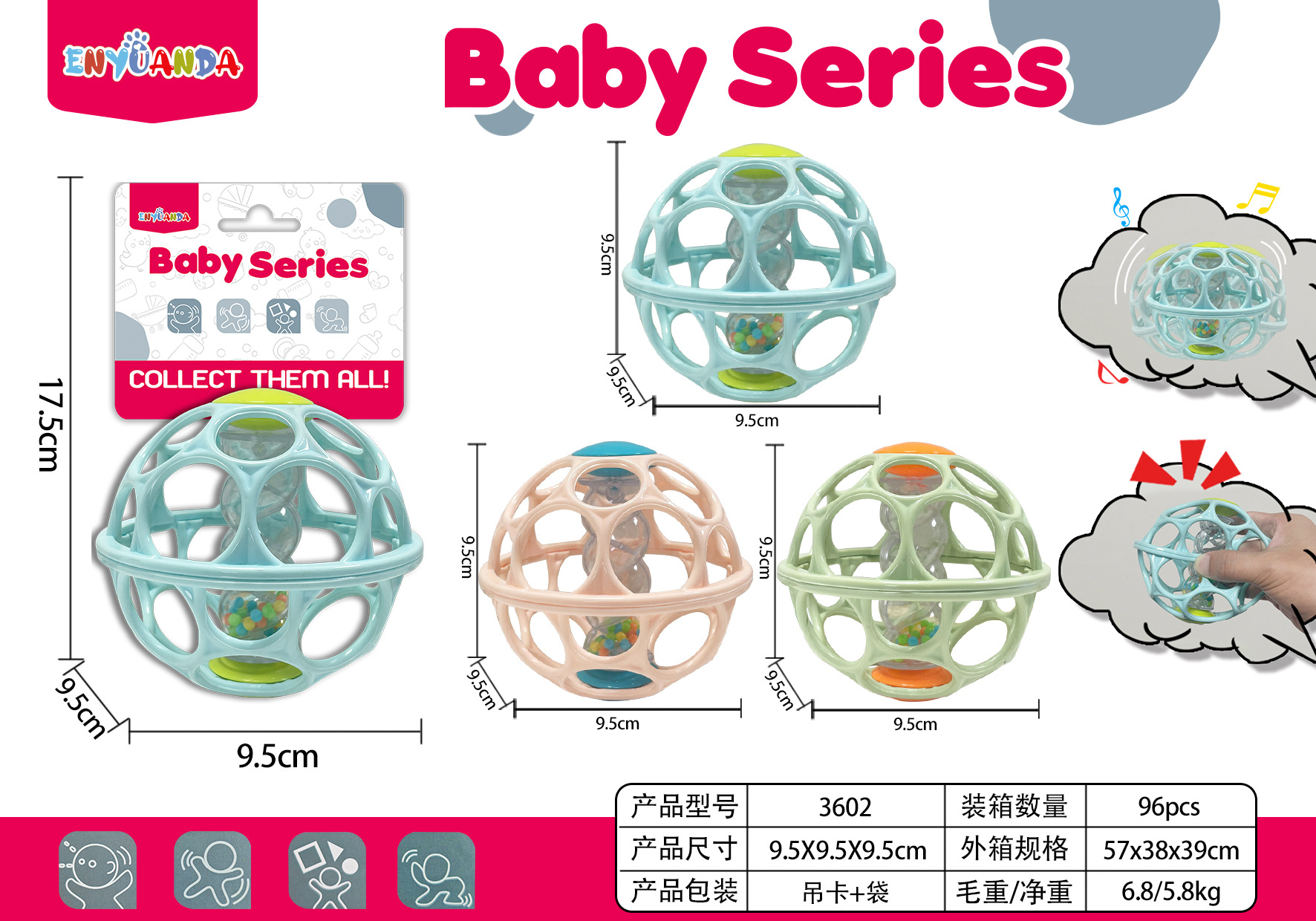 3602 핑크(벨 포함)