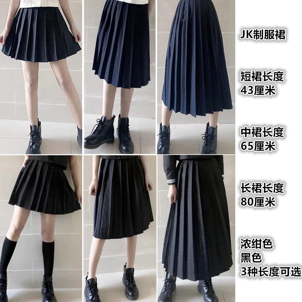 Japanese student pleated skirt, long skirt for elementary school students