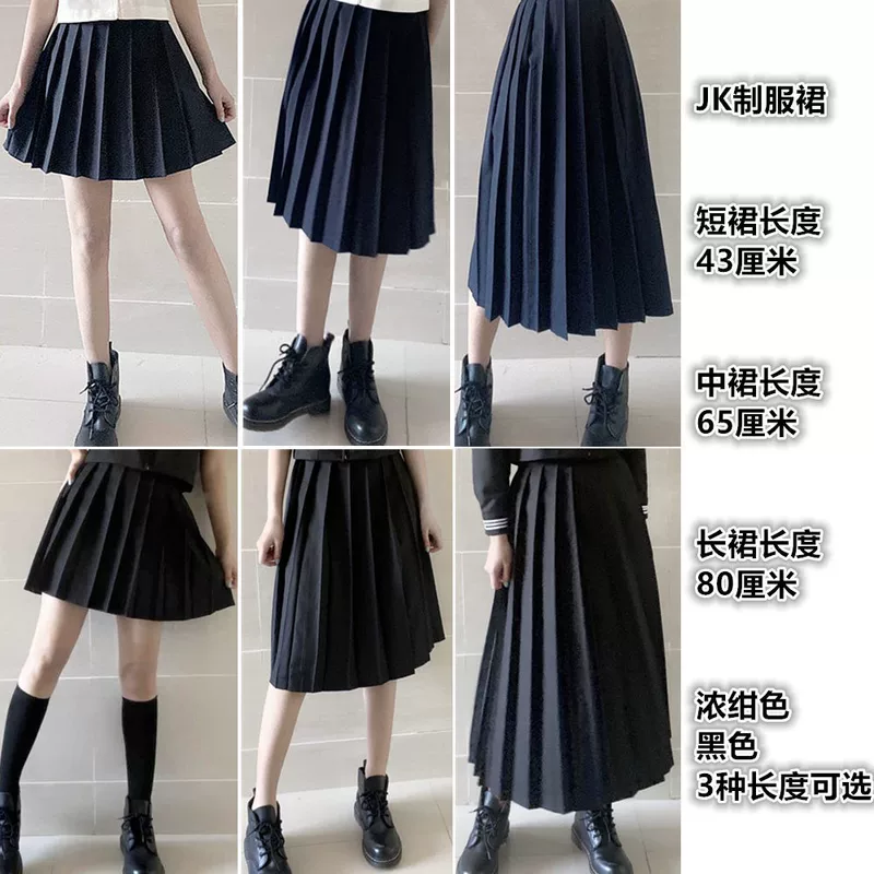 Japanese student pleated skirt, long skirt for elementary school students