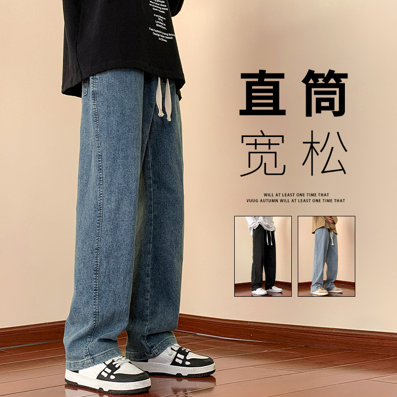 Ретро осенние демисезонные прямые свободные джинсы, повседневные брюки, в американском стиле, оверсайз, свободный крой