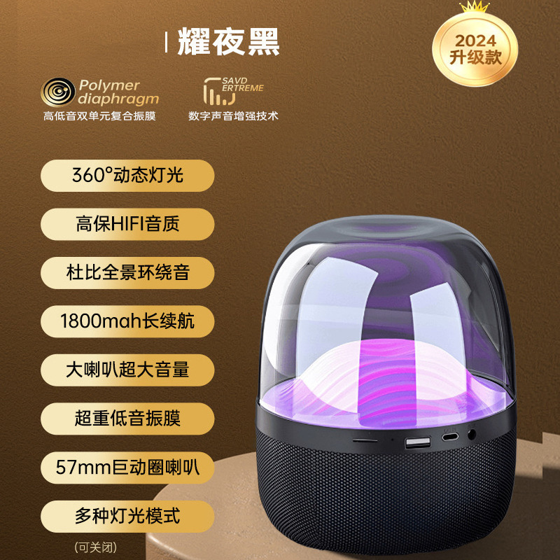 マンハッタンモデル Bluetooth スピーカー ホーム コンピューター ノートブック 小型オーディオ サブウーファー ギフト オーディオ ロゴ|undefined