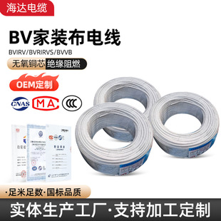 ���b��늾�bvvb/bv2*4ƽ���pо�~оӲ늾����̲���������ȼ�o�׾�