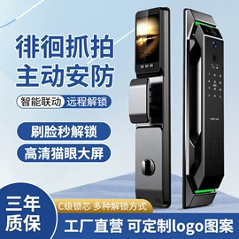 指纹锁;干电池;锁具配件