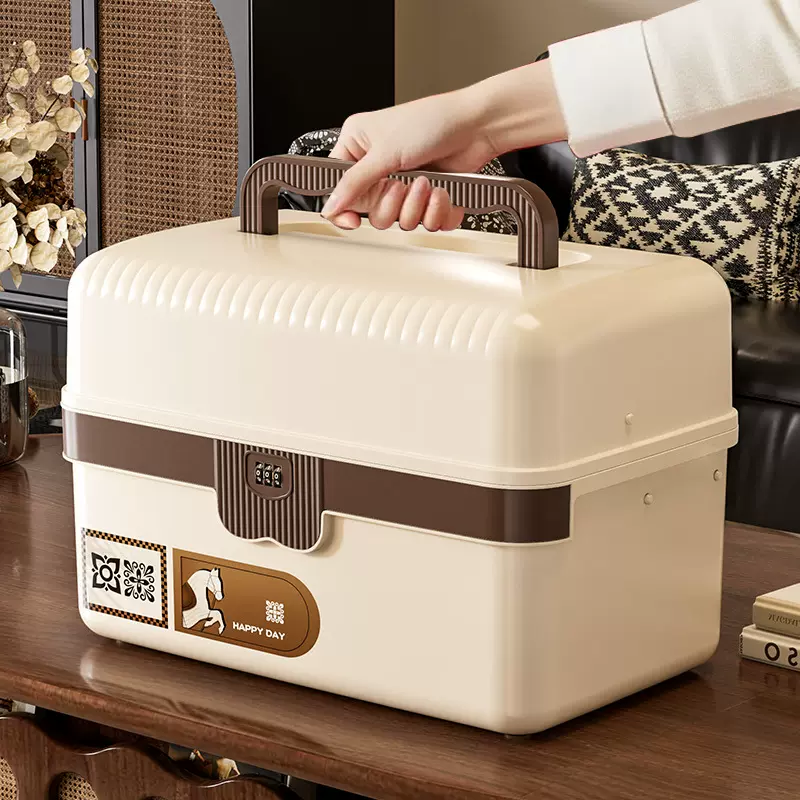 带锁收纳箱家用密码箱贵重物储物箱车载手提隐私文件证件收纳盒