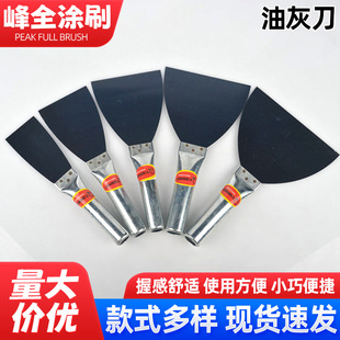 Long-term supply putty knife putty knife iron handle baked blue putty knife carbonized steel spatula iron handle cleaning knife