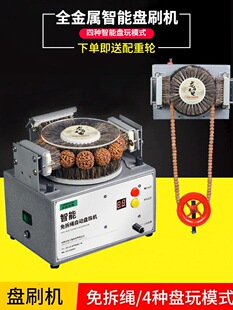 ����늄�ˢ���������ϙ�˺���ȫ�ԄӱP��C���{����C�Pˢ��