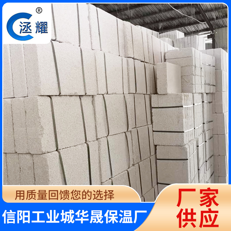 防火门芯板内墙外墙专用防火保温隔热A1级防火 珍珠岩保温板