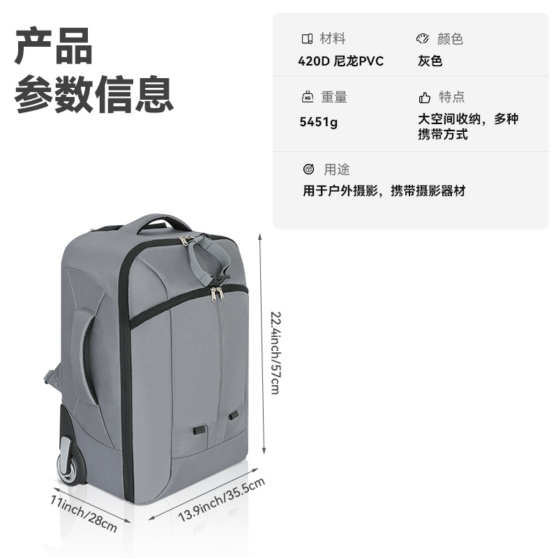 ZL113拉杆相机包-辅图001 (7)