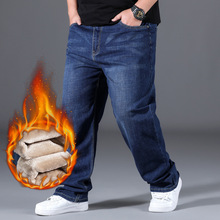 加绒牛仔裤男款宽松直筒加肥加大码胖子秋冬季保暖加厚男士肥佬裤