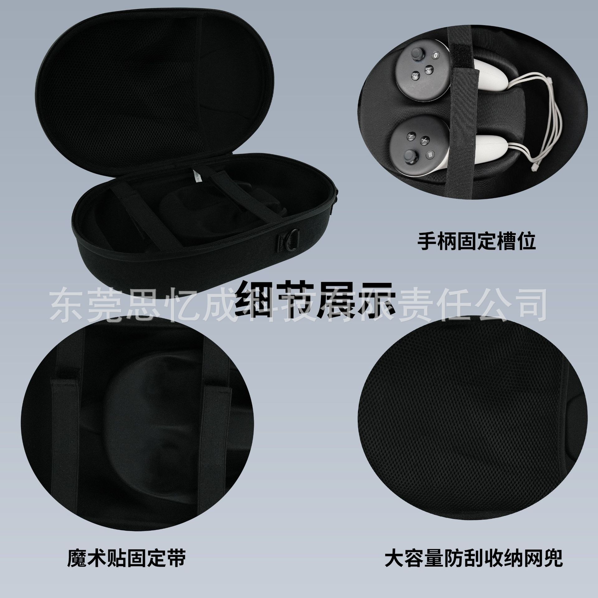 Aplicable Meta Quest 3 bolsa de almacenamiento portátil crossbody Quest 3 caja de almacenamiento VR Accesorios