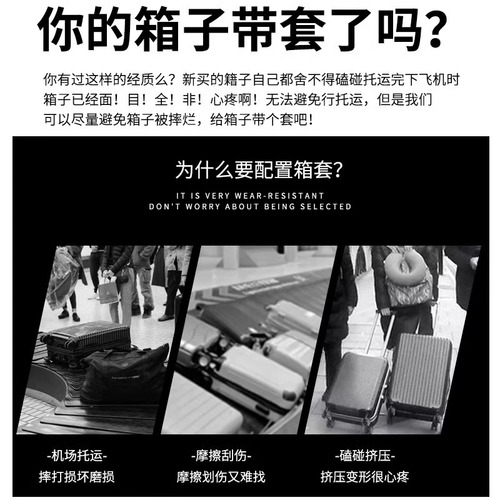 Luggage bag protector travel case cover leather suitcase check-in wear-resistant transparent waterproof pull-along suitcase luggage cover dust cover