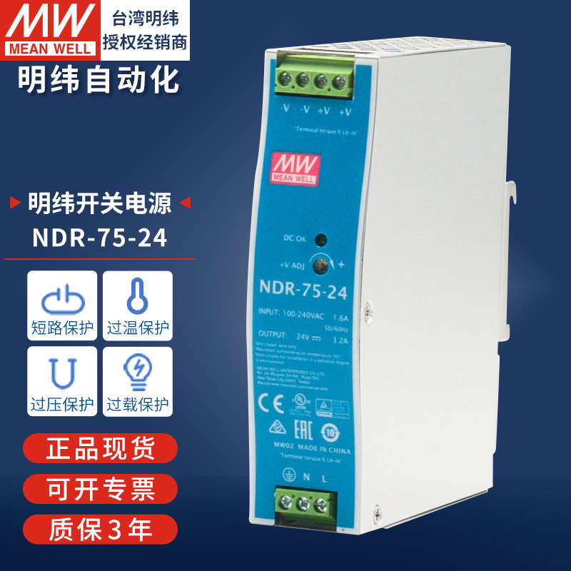 明緯ガイドレール式スイッチング電源120w240w直流220v回転12v24v10a変圧器ledランプ駆動|undefined