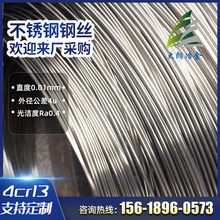 �F؛4Cr13�R���w���P� 4Cr13���P��������� 4CR13���P䓽z �F��