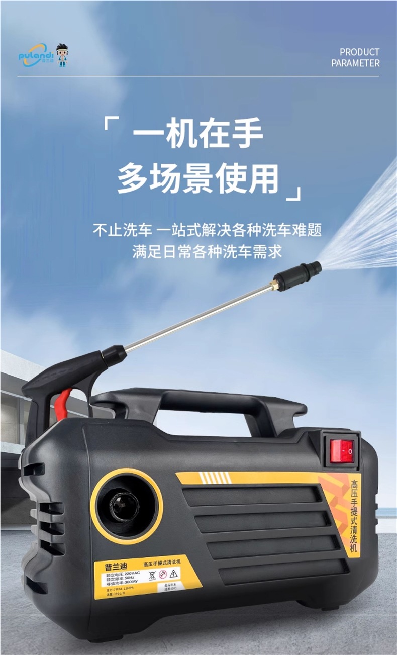 Car Washing Machine 220V Household High-Pressure Water Gun Powerful Floor Washing Water Pump New Booster Cleaning Machine Electric Car Brushing Artifact
