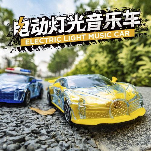 Luminous universal car, simulated police car, small gift, night market, small commodity stall, street stall supply