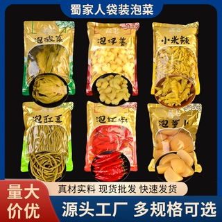 蜀家人4斤四川泡菜鱼酸菜老坛泡椒酸豆角腌制批发餐饮商用袋装