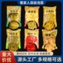 四川商用家人腌制鱼酸菜