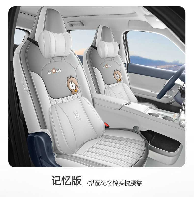 26-piece set of custom-fit leather seat covers for the Leapmotor A10, featuring perforated design, full coverage, and breathable material for all-season use