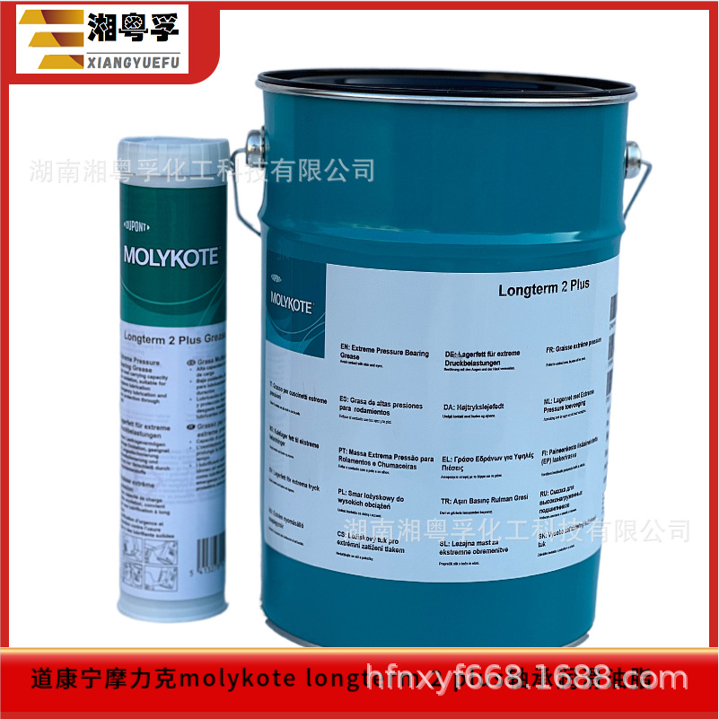 摩力克molykote longterm 2 plus轴承润滑油脂   Molykote Longte