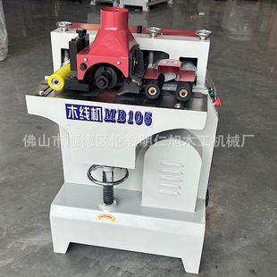 �S��ֱ��ľ���CеMB101 105ľ���C���l�����Cľ��ƽ����