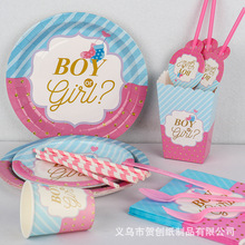 �Ԅeboy or girl��ʾ�к�Ů���Ɍ� ���}�ͱP�M�����������Ɍ����b