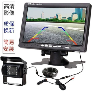 24V Reversing Camera System for Trucks, Simple Aviation Cable, Bus Harvester, High-Definition Night Vision Device, Free Shipping