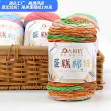 ��Ⱦ���ʺ��޶�Ⱦţ�����ֹ�������������̺�ӝu׃ɫ������ë���F