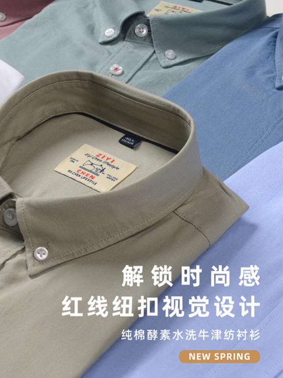 Camisa Oxford de algodón lavada con enzimas para hombre, de manga corta, de verano, de algodón puro, informal, para negocios, transpirable.
