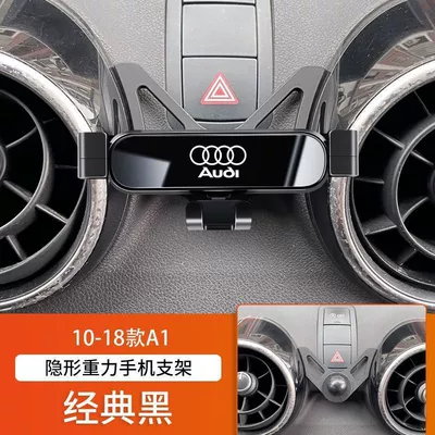 Phone Holder Q7 Q8 A7L | Car phone holder - 10-19-audi-a1-classic-black