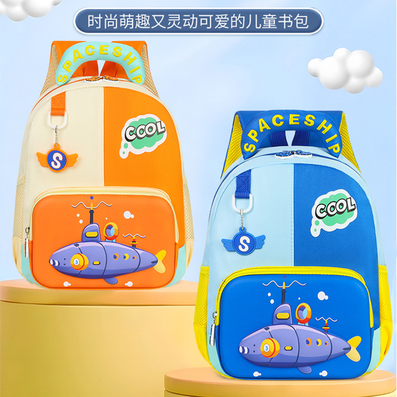 Cartoon cute submarino mochila para niños y niñas mochila de moda de color contraste 2026 nueva mochila para niños