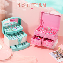 儿童首饰盒串珠女孩公主饰品穿珠项链益智玩具过家家diy手工手链