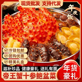 其他干货;海参;参类滋补品