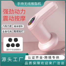 电动刮痧仪;电动磨甲器;形体矫正器