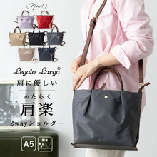 legato largo日本斜挎包托特包单肩包手提包通勤轻便防水女包背包