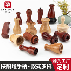 メーカー自社販売無垢材ハンドル扶陽瓶木製ハンドルローズウッドビアンストーン温灸器具エネルギーストーン木製工芸品