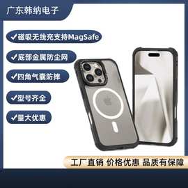 苹果iPhone17彩绘磁吸手机壳保护套TPU四角防摔二合一16p防指纹