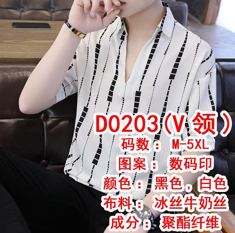 Summer American style V-neck lapel simple T-shirt men's casual top daily short sleeve shirt men's striped polo shirt