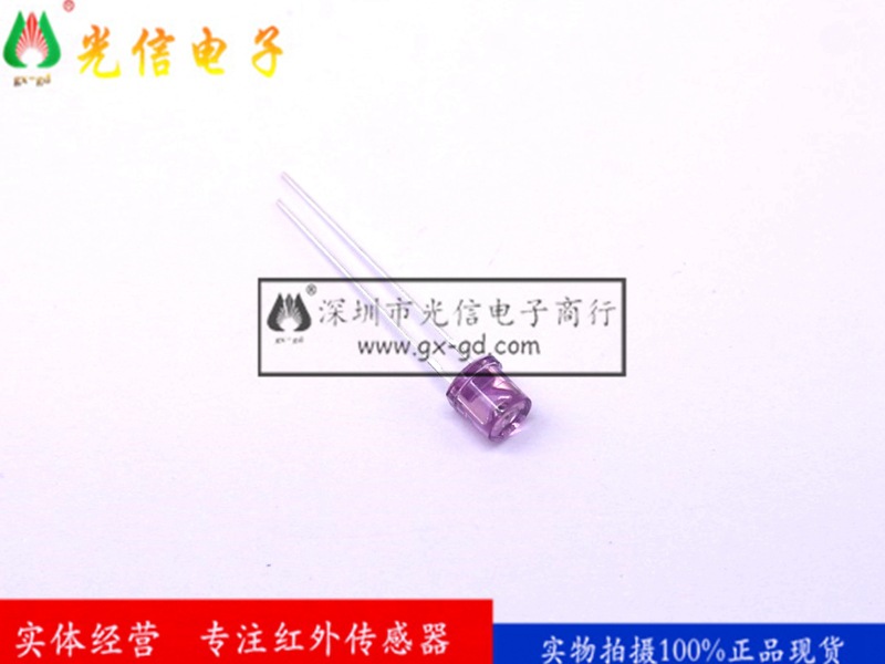 高仿SFH485P 红外发射管 用于机械控制、视觉控制、烟雾侦检器