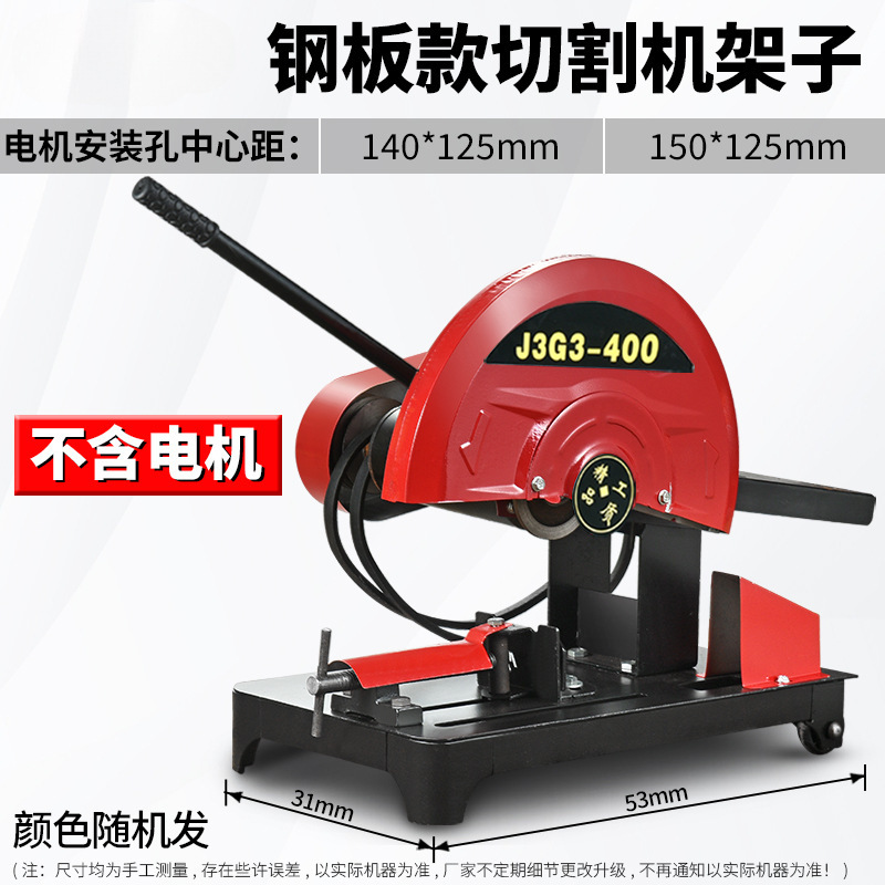 Xinxiang J3G - 400 máquina de corte de acero de escritorio industria de perfil pesado trifásico monofásico motor 2.2 / 3 / 4KW