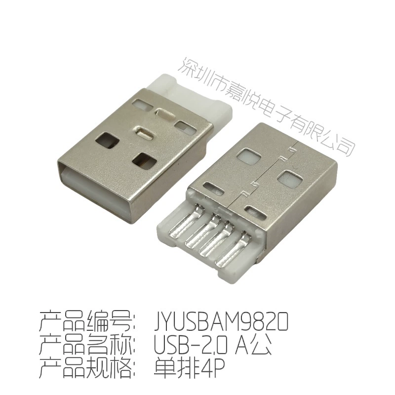 Iph Ping ONE Fruit Data Data Data Из-за топ-5 ядра USB2.0 штекер сварочной линии USB мужская головка разъема