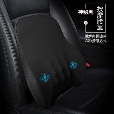 Headrest: Neck Pillow Car Seat Pillow - single-waist-mysterious-black-upgrade-massage-antifreeze-memory-cotton