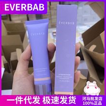 everbab粉底液艾蓓拉养肤混干油皮持妆保湿自然清透轻薄裸妆bb霜